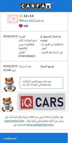 دودج دورانجو